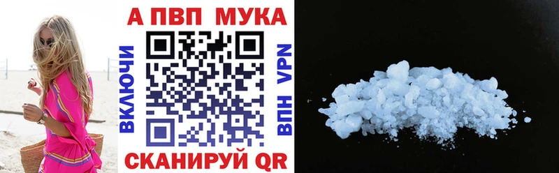 А ПВП Соль  Купить  Красногорск 