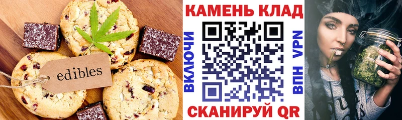 Купить закладки  Красногорск  Canna-Cookies конопля 
