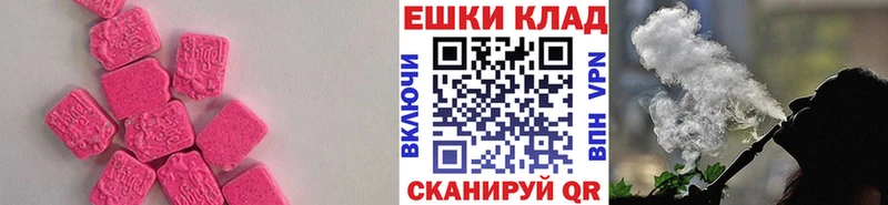 Ecstasy mix  Купить закладки  Красногорск 