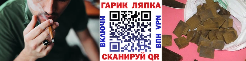 ГАШИШ AMNESIA HAZE Красногорск