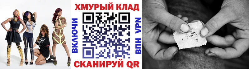 Купить закладки  Красногорск  Героин гречка 