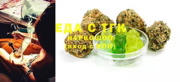 метамфетамин Володарск