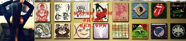 гашик Волосово