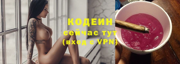 гашик Волосово