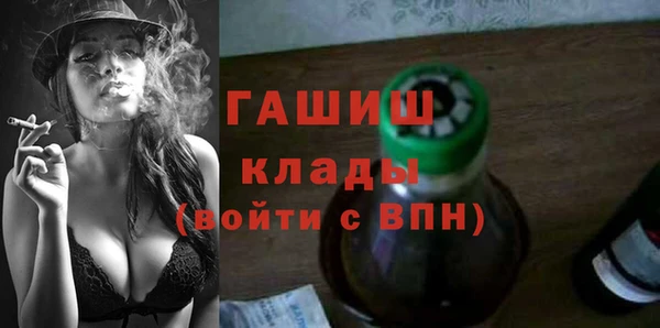 спиды Волоколамск