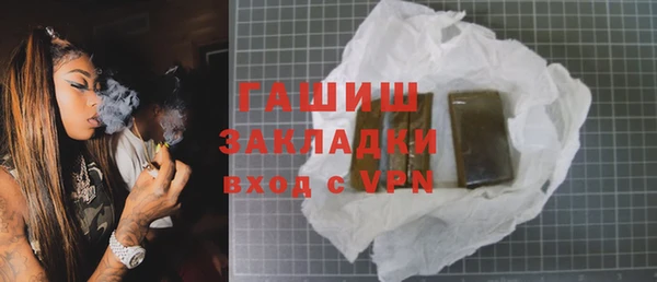 гашик Волосово