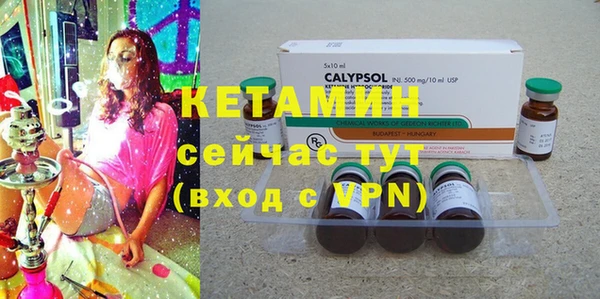 метамфетамин Володарск