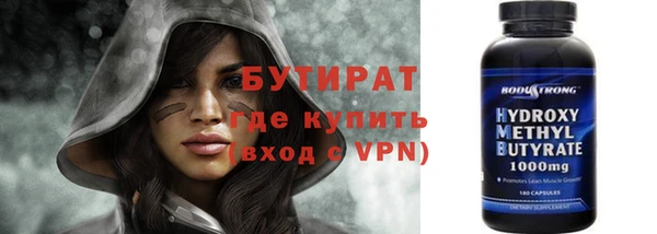 спиды Волоколамск