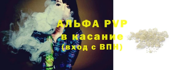 гашик Волосово