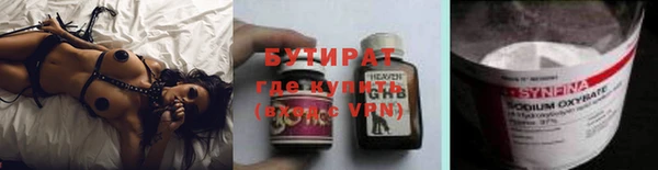 метамфетамин Володарск