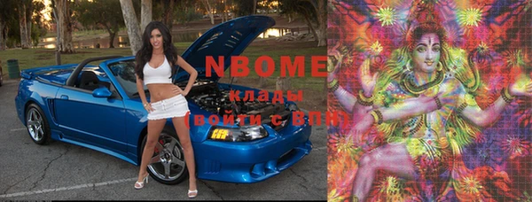 метамфетамин Володарск