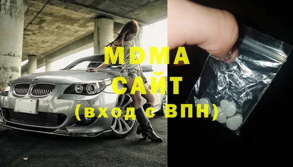 гашик Волосово