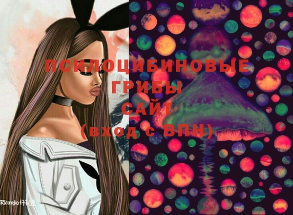 метамфетамин Володарск