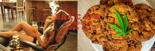 спиды Волоколамск