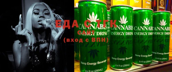 метамфетамин Володарск