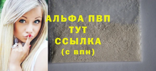 гашик Волосово