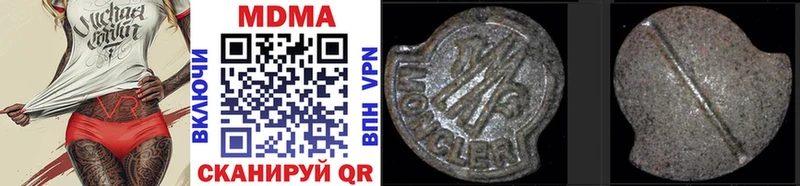 MDMA молли Красногорск