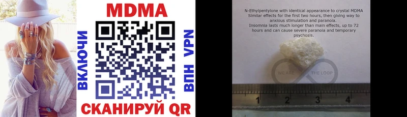 МДМА VHQ  Купить  Красногорск 