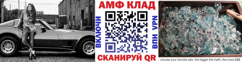 МЕТАМФЕТАМИН кристалл  Купить закладки  Красногорск 